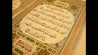 Surah Al-Fatiha سورة الفاتحة by Qari Noreen Muhammad Siddique /Most Beautiful recitation of Quran/