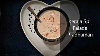 Kerala Famous Palada Pradhaman recipe inTamil|Homemade Ada | Sadhya|பாலடை பிரதமன்|Ungal Adupaangarai