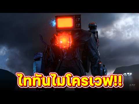 A Quality Series.. With Fans and Microwaves!! - Skibidi Factions