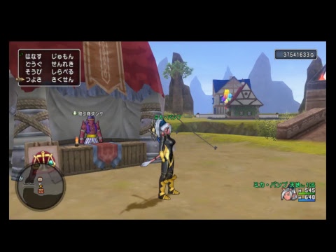 ドラクエ10 ちくわ本舗 のゲーム部屋 ニコ生同時配信 Youtube ドラクエ10 ちくわ本舗 のゲーム部屋 ニコ生同時配信 Youtube