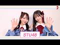 STU48 アイドル大好き!ギュギュッとアイドル☆最強ランキング【ミュージック・ジャパンTV】