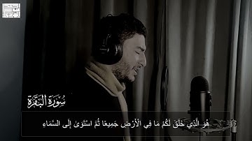 تلاوة هادئة مريحه 🤍 .. من روائع التلاوات 🤎 || احمد عبدالهادي || ارح مسامعك 🥺