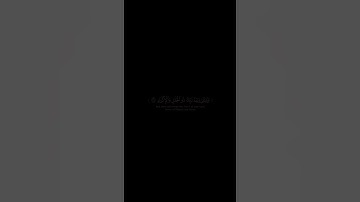 كل من عليها فان / كروما قرآن كريم / شاشة سوداء