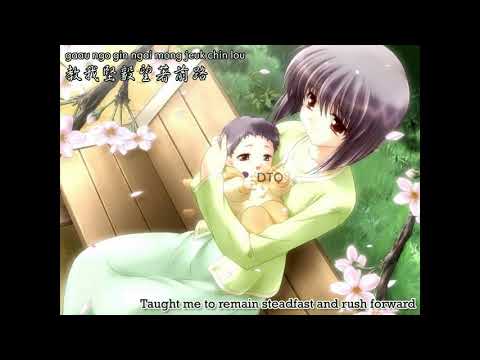 Beyond: 真的愛你 with romanization & English translation
