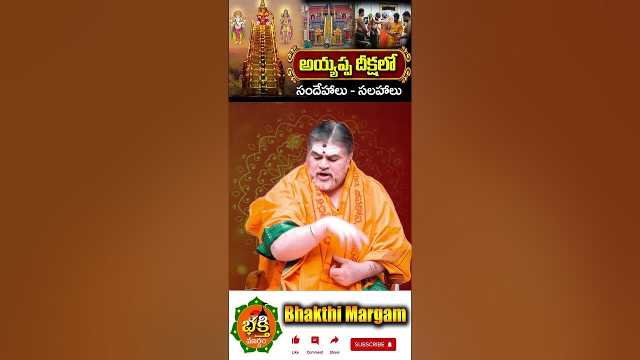 ayyappa-swamy-deeksha