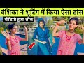 Vanshika New Dance | वंशिका का नया डांस वायरल | Vanshika Hapur New Dance Video, Vanshika Dance Video
