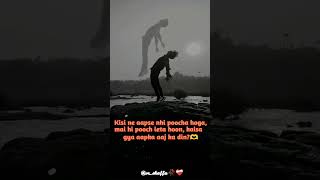 kisi ne aapse nhi poocha hoga 🥹👀🥀 #tagyourlove #rkdhamal #viralvideo #shorts
