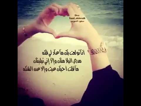 احبك وبها اكتفي