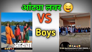 आटय लवर Vs बय Aunty Lovers Aunty Lover Song Dj