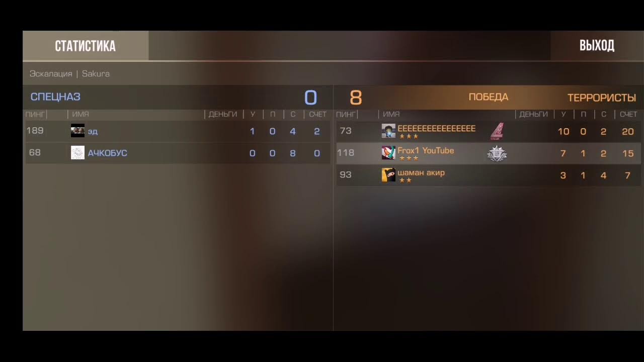 Играю в стандофф 2 с подписчикоми, миксы и дуэли