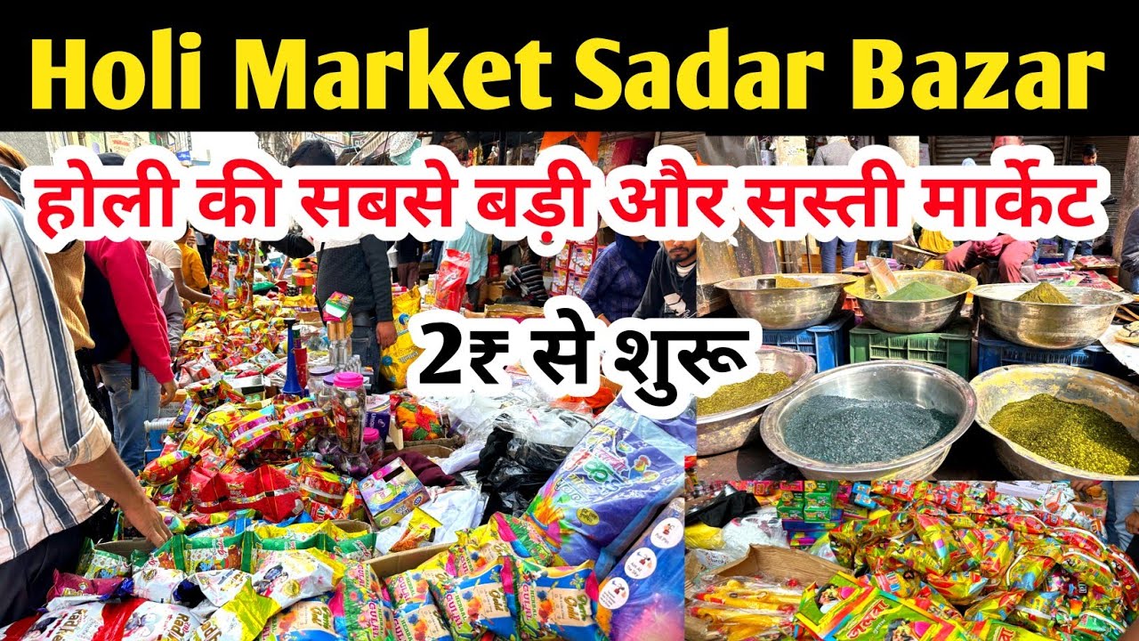 Cheapest Holi Market | Exploring Gulal, Colour,Pichkari,Balloon ₹2 RS holi stash😱 |sadar bazar delhi