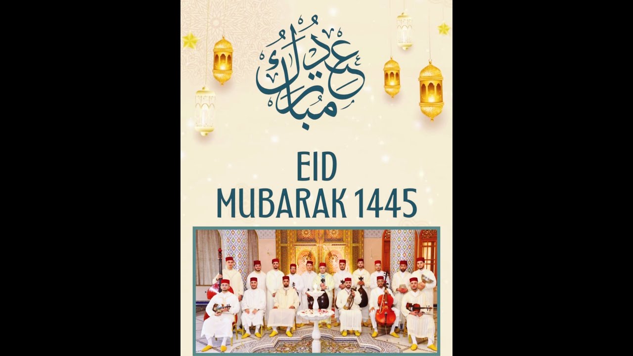 جوق شباب طنجة | ابطايحي وقدام نوبة الرصد |سهرة عيد الفطر 2024| Chabab Tanger-Btayhi et Qudam al-rasd