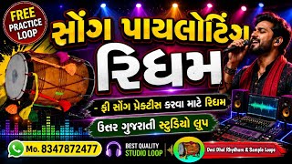 Studio Song Payloting practice Rhydham free download 