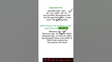 NHPC THDC Recruitment 2023 | Nhpc JE Recruitment 2023 | JE New Vacancy 2023 #nhpc_je