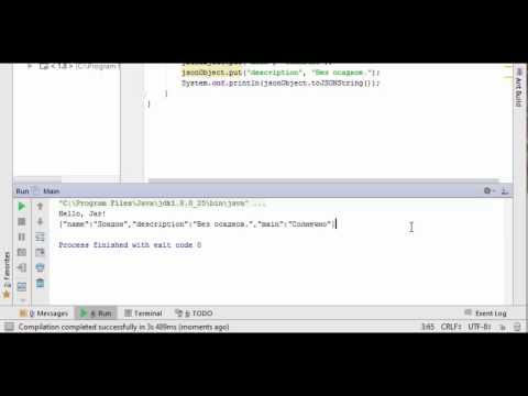 Видео: Что такое Java JSON jar?