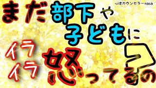 部下や子供が自然にやる気アップする魔法の方法【小林正観】