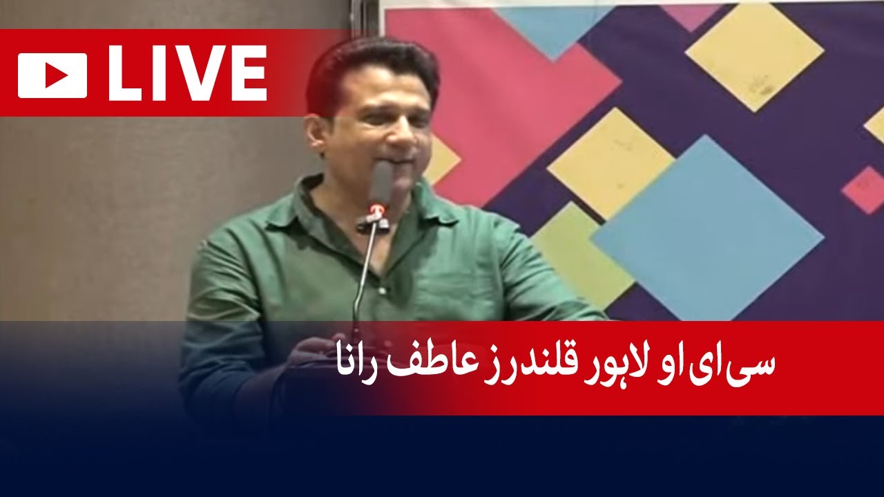 Atif Rantu Live - Lahore Qalandars CEO Atif Rana Speech at Women Development ...