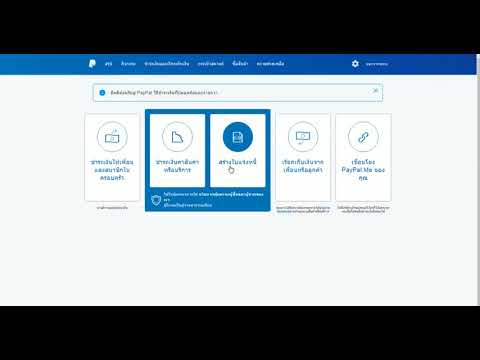 โอน เงิน เข้า paypal ยัง ไง  New Update  วิธีเติมเงินเข้า PayPal ง่ายๆ ได้ด้วยตัวเอง
