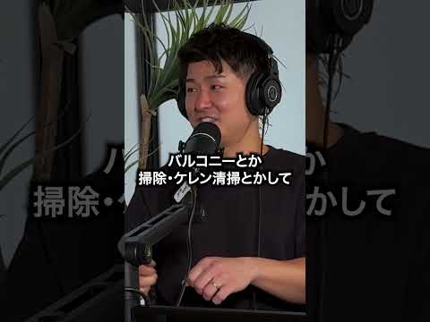 本当にあった怖い現場の話 #しんや社長 #podcast - しんや社長 / (株)大慎工業