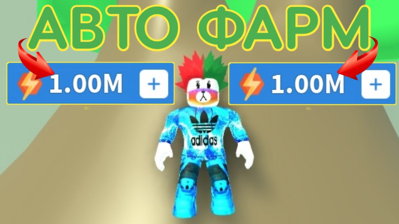 Спид авто семяныч