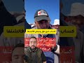 كساب خرج طول وعرض فشناقة دويتو مثقفون معلومات اكسبلور ذواقه  اقنباسات