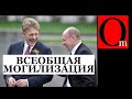 Песков подтвердил! После 9 мая всеобщая могилиzация россии