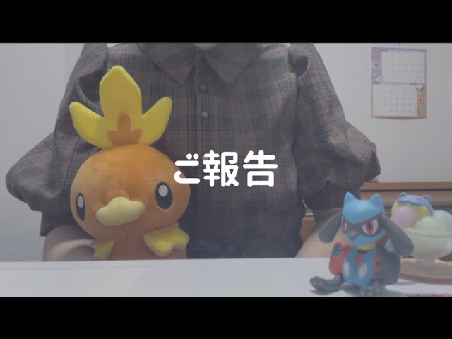 【ご報告】お手紙書きました。