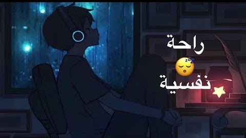 اعة وأرح سمعك وقلبك ⁦♥️⁩ راحة نفسية 😌🎧 تلاوة هادئة - تلاوة مؤثرة جدا - القارئ أنس الطالبي