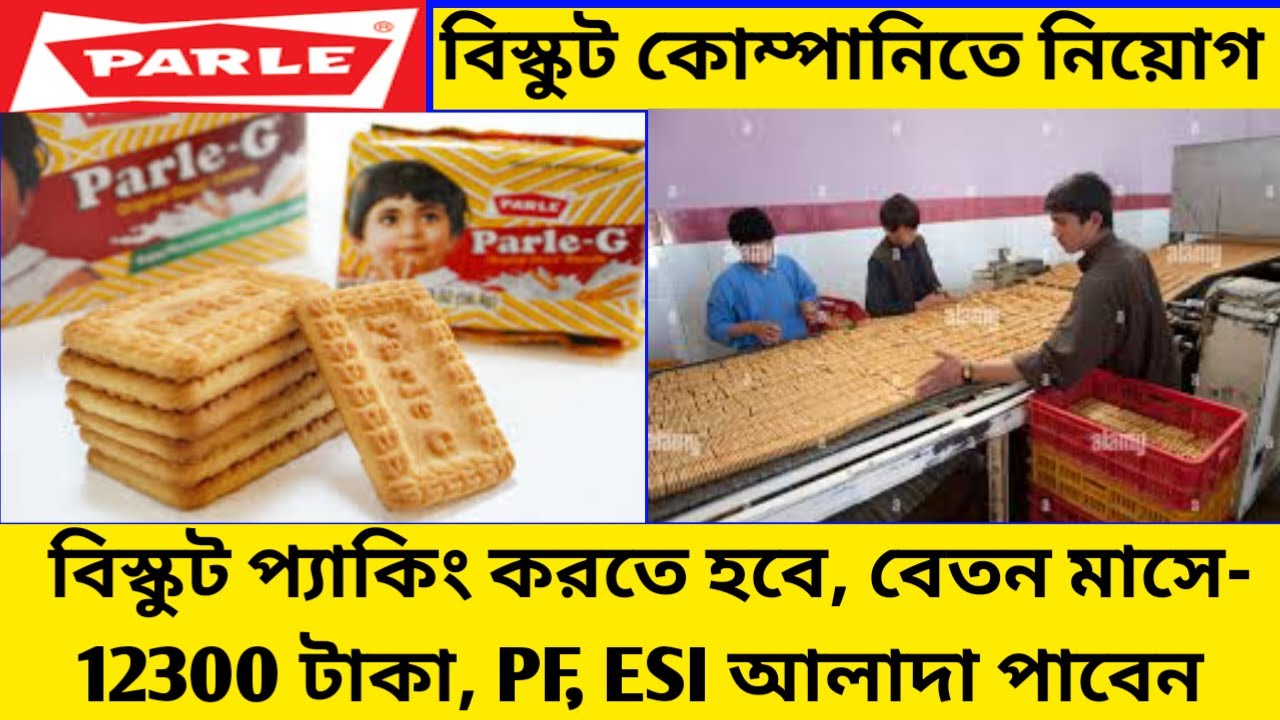 Parle G Biscuit Company Job, Biscuit Factory Job, Biscuit Packing
