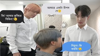 shooting এর আগে BTS যা করে🤣🤣bts funny Dubbing/ bts bangla funny dubbing/  #bts #bts_cute_universe_bd
