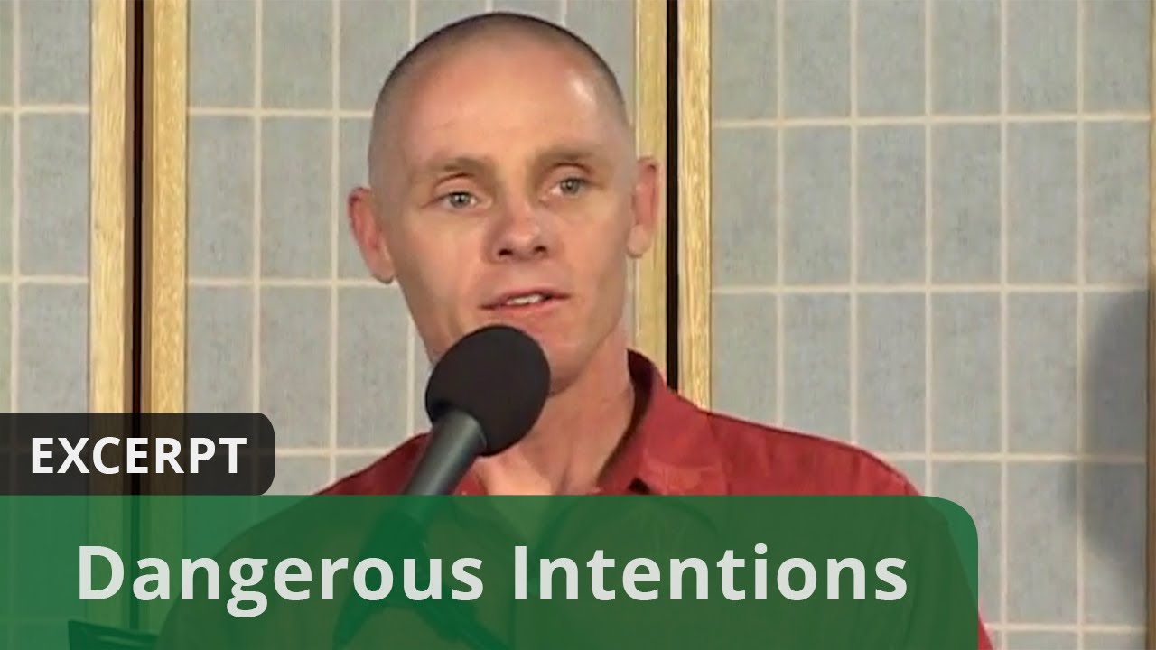 Опасные намерения (отрывок)