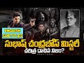 Untold story of nethaji subash chandra bose  spy nikhil siddarth  kranthi vlogger