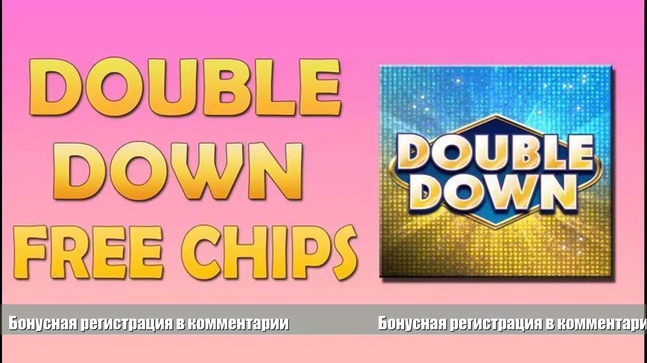 Slot freebies