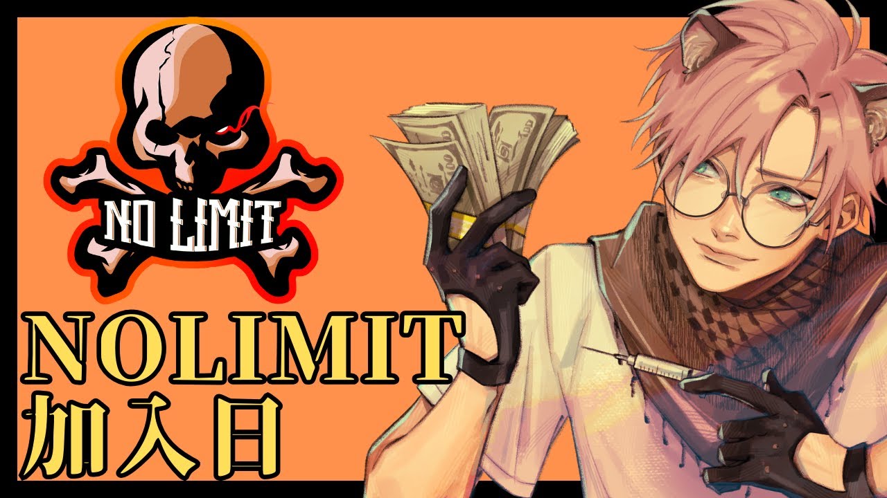 【#ストグラ】トラ雄のNOLIMIT加入が決まった日の出来事　99日目続編