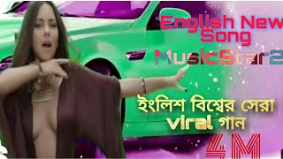 #englishsong  #dance#viral  #viral #hindi  never left,pop ru0026b chill mix,morning vibes songs