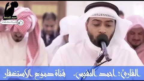 تلاوة في غاية الجمال والهدوء ماتيسر من سورة طه القارئ احمد النفيس