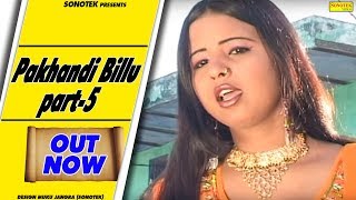 For more videos:-
http://www./subscription_center?add_user=sonotekvideo artist :
janeshwar tyagi, krishan pal hakla , billu chaudhary, joly baba ,...