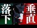 【First release】Keiburyu Aiki-taijutsu's strong throwing techniques（Aikido × Keiburyu）
