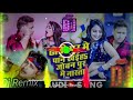 Awadhesh premi yadav new           hit song  bhojpur dj song 2024