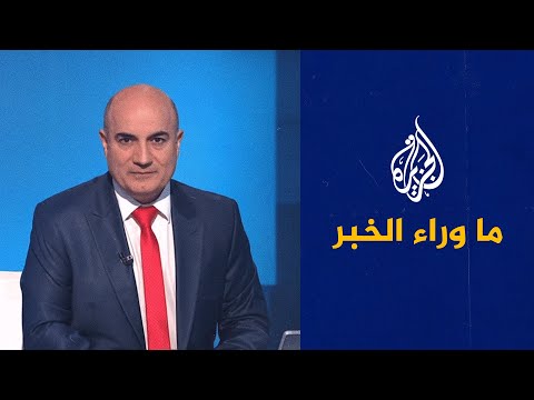 ما وراء الخبر- ما الذي تريد إسرائيل فرضه عبر تصعيد وتيرة اقتحامات المسجد الأقصى؟