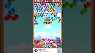 Cookie Cats Pop Level 255 3 stars