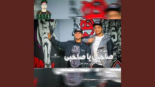 Mahragan Sahbi Ya Sahbi - Sadat & Misho Gamal