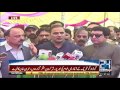 Pml n leader abid sher ali media talk in faisalabad