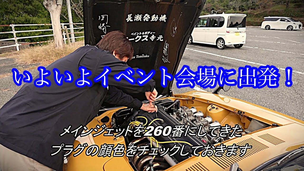 S30 WORLD TOUR '25 Japan Expedition] A wonderful event ① - YouTube