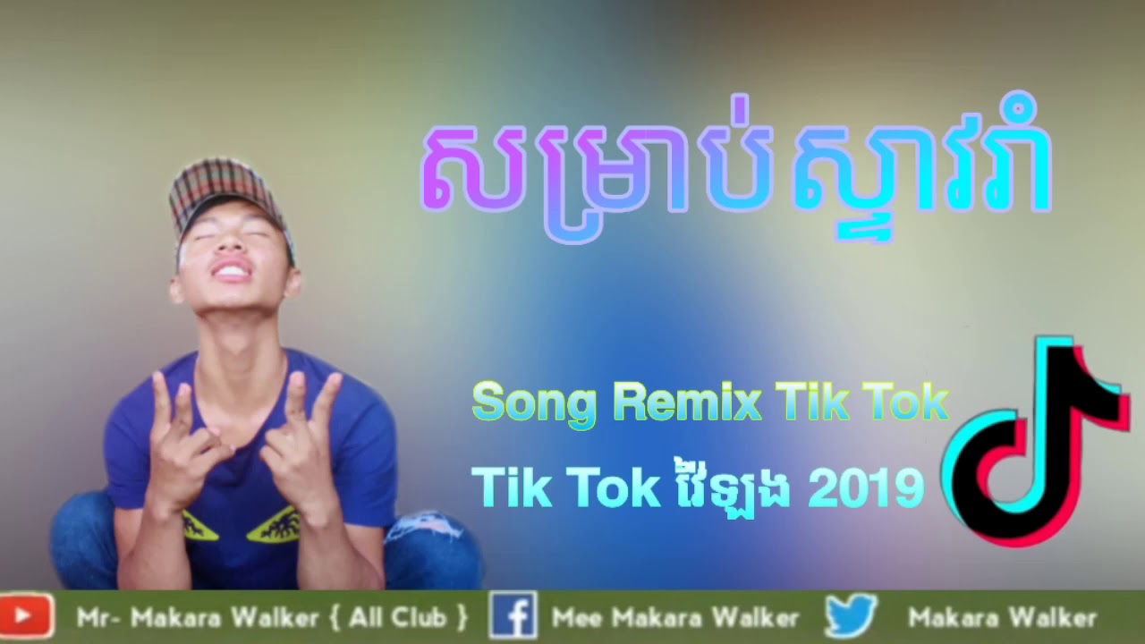 June 12 2019 YouTube june-12-2019-youtube