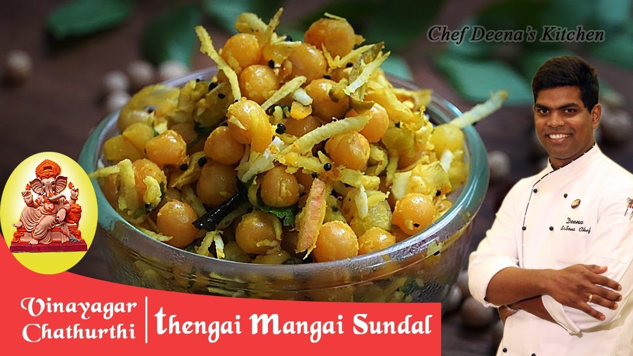 Vinayagar Chaturthi Recipe | Thengai Mangai Pattani Sundal | CDK #271 | Chef Deena's Kitchen
