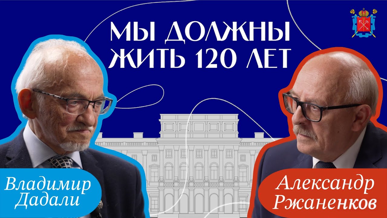 Как жить дольше и не болеть: питание, витамины и иммунитет — разбор по-научному, но без занудства
