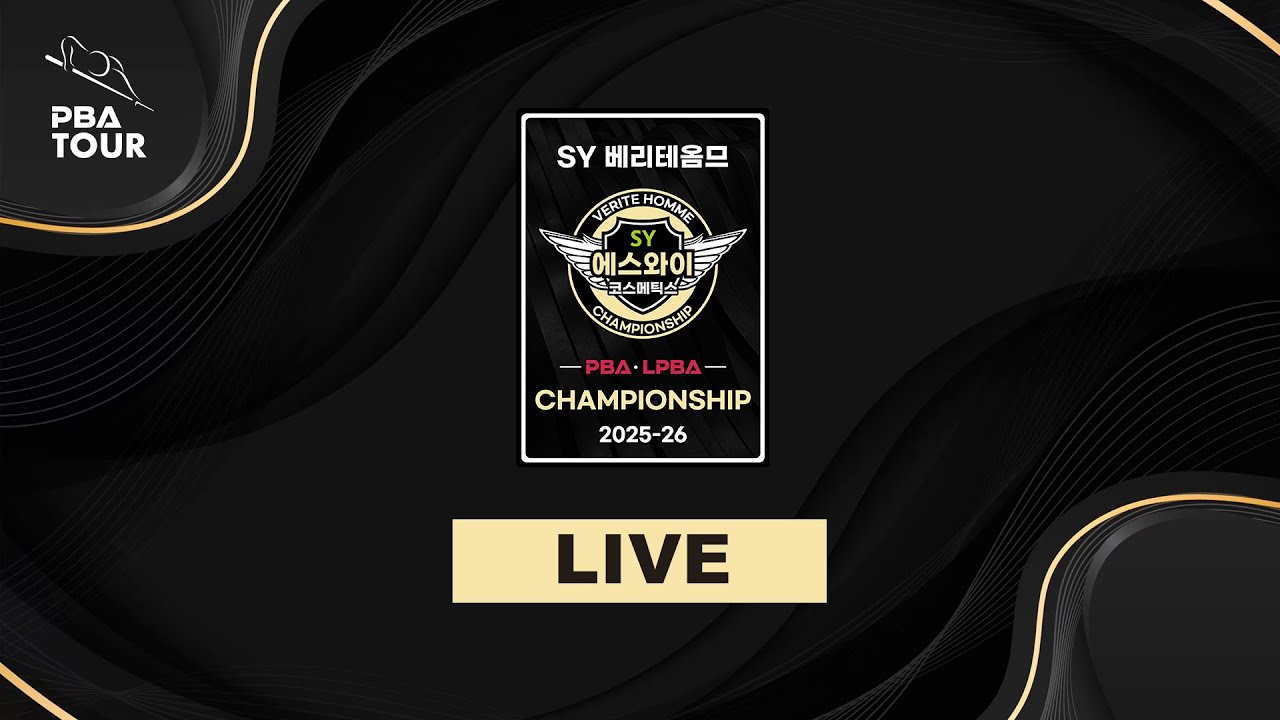 이우경 vs 용현지 [SY 베리테옴므 LPBA 챔피언십 64강] 권재일 I 김군호