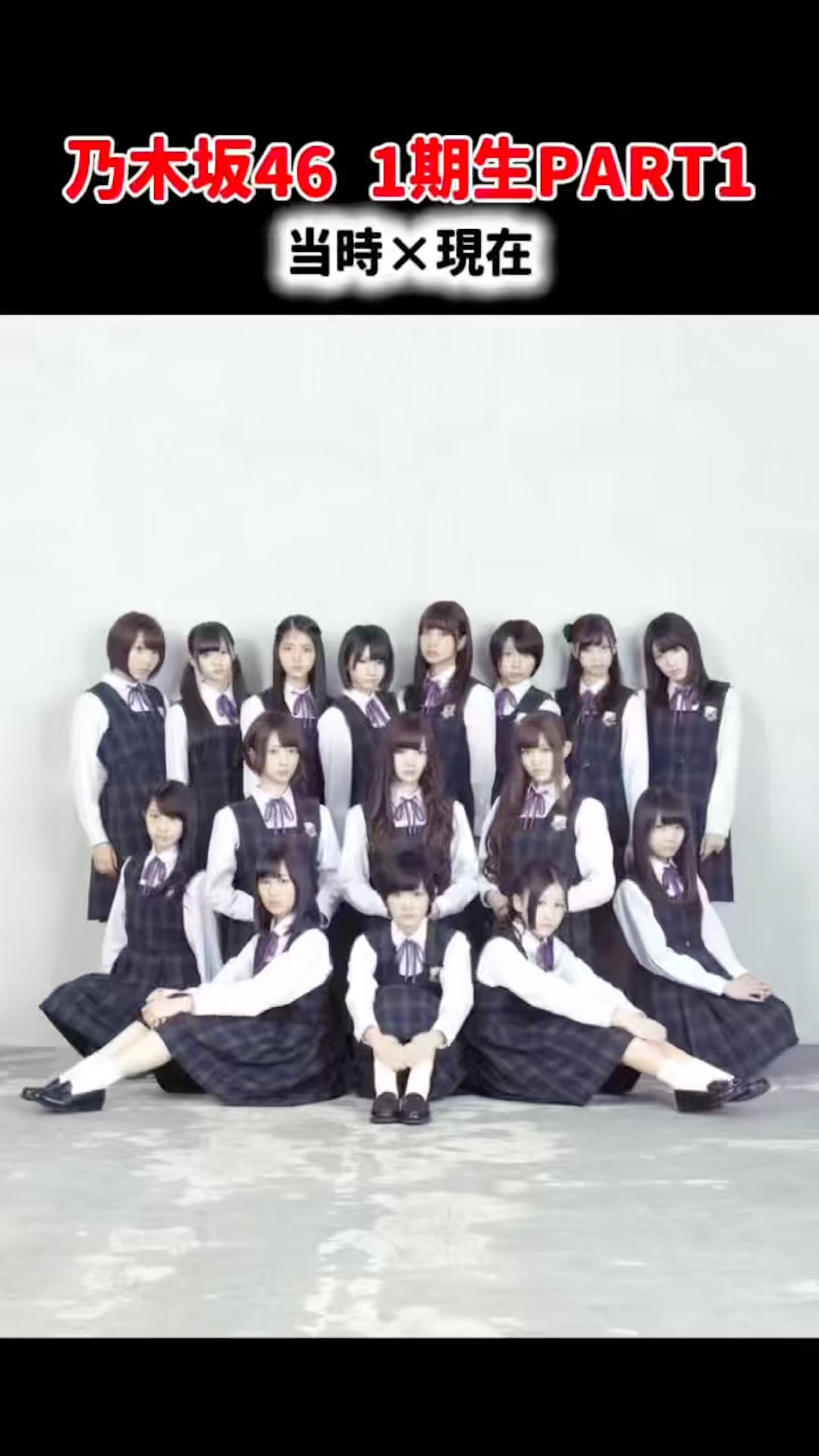 Nogizaka46 - Seifukuno Mannequin - YouTube