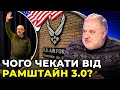 Крим це Україна: тому рашисти б'ються в істериці через надання ракетних систем від США / ЦИБУЛЬКО